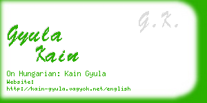 gyula kain business card